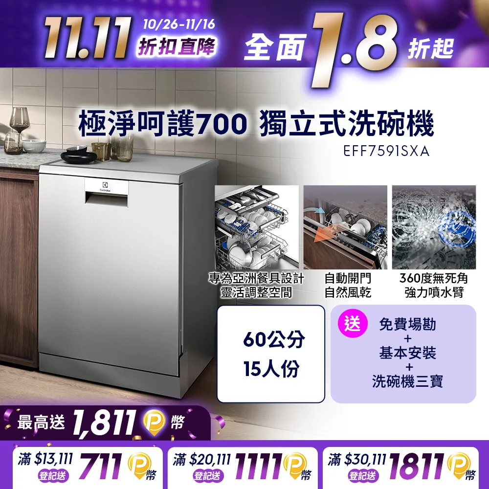 ((700立即購))☆就是愛美妝☆ Estee Lauder雅詩蘭黛 粉持久完美持妝粉底液#66 30ml(市價1980 歷史價格詳細信息