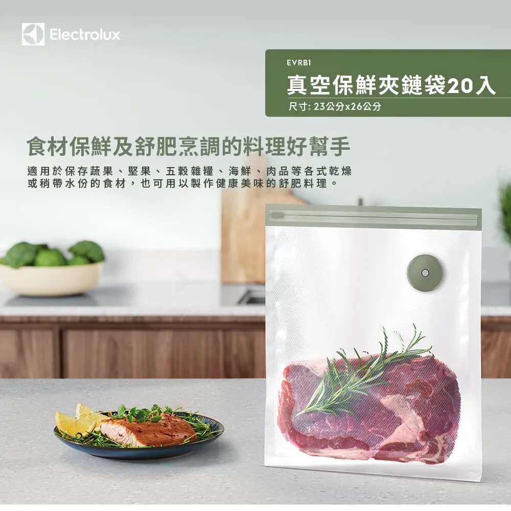 Electrolux伊萊克斯 20L 極致美味300  獨立式微波爐 EMM20K22B 歷史價格詳細信息
