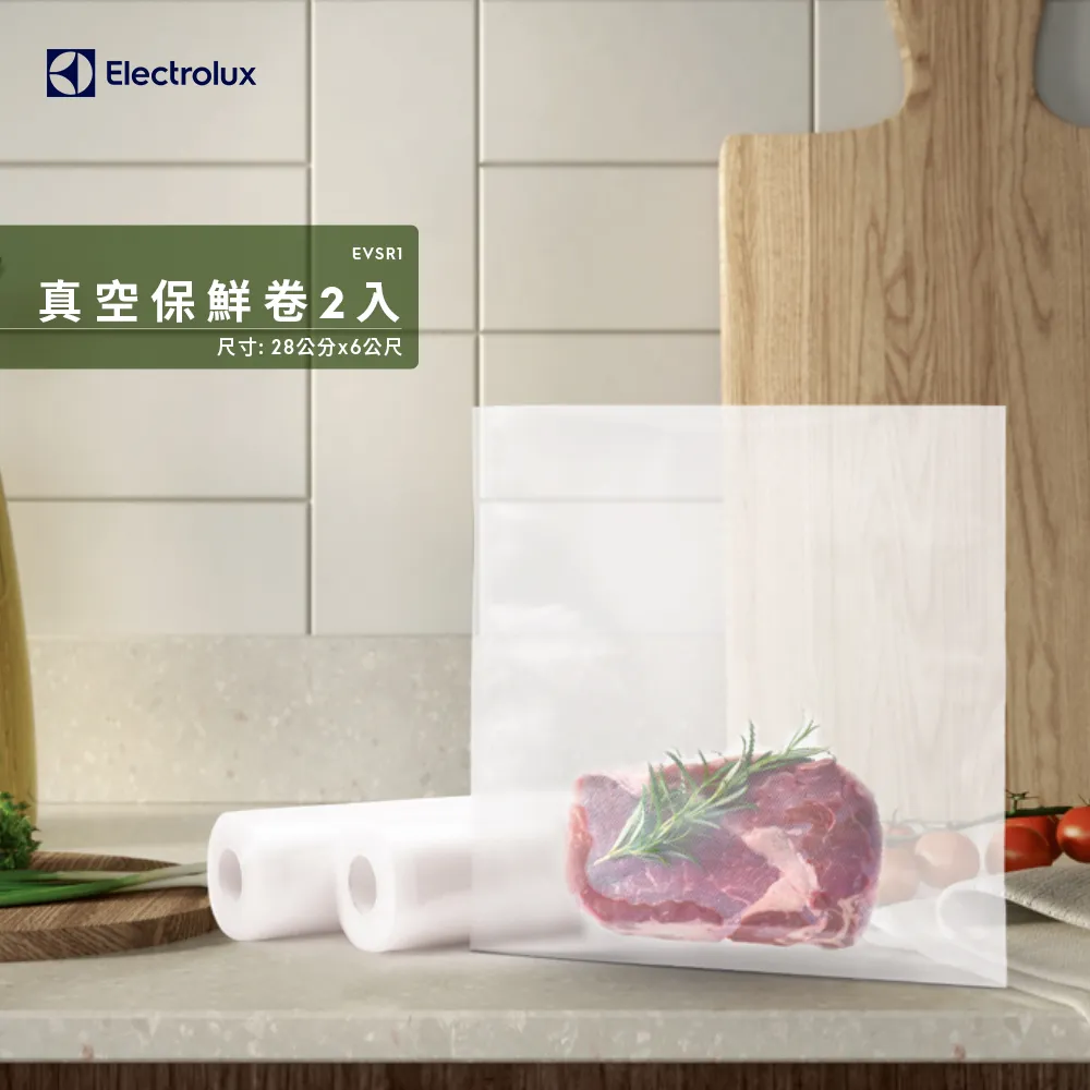【Electrolux 伊萊克斯】真空保鮮夾鏈袋-20入(EVRB1) 歷史價格詳細信息