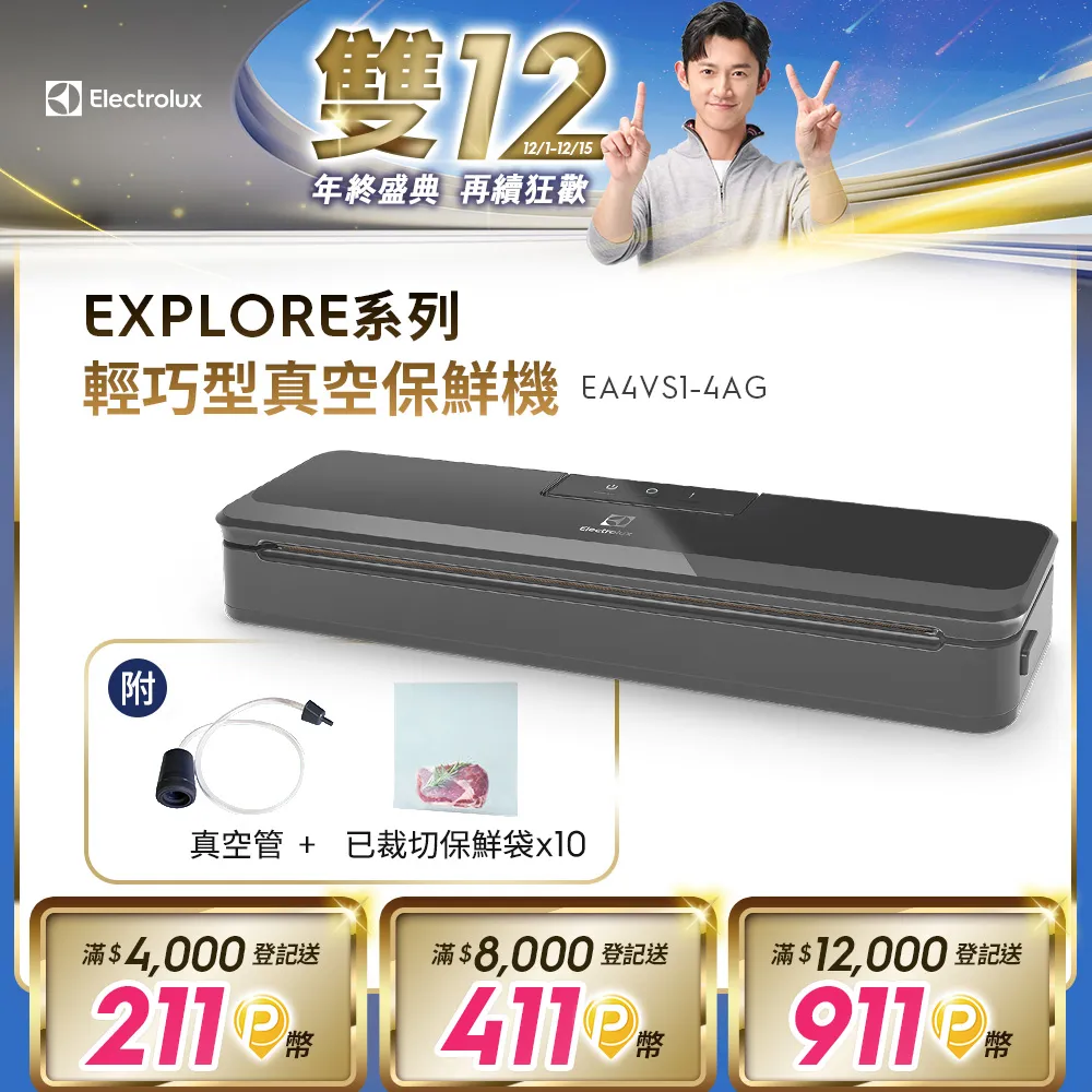 【Electrolux 伊萊克斯】輕量小旋風集塵盒吸塵器(Z1233) 氣旋式集塵盒/HEPA濾網/輕量化設計 歷史價格詳細信息