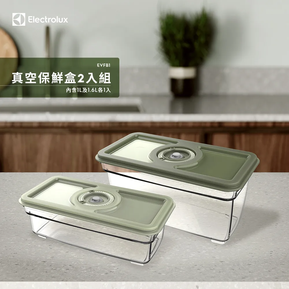 【Electrolux 伊萊克斯】真空保鮮夾鏈袋-20入(EVRB1) 歷史價格詳細信息