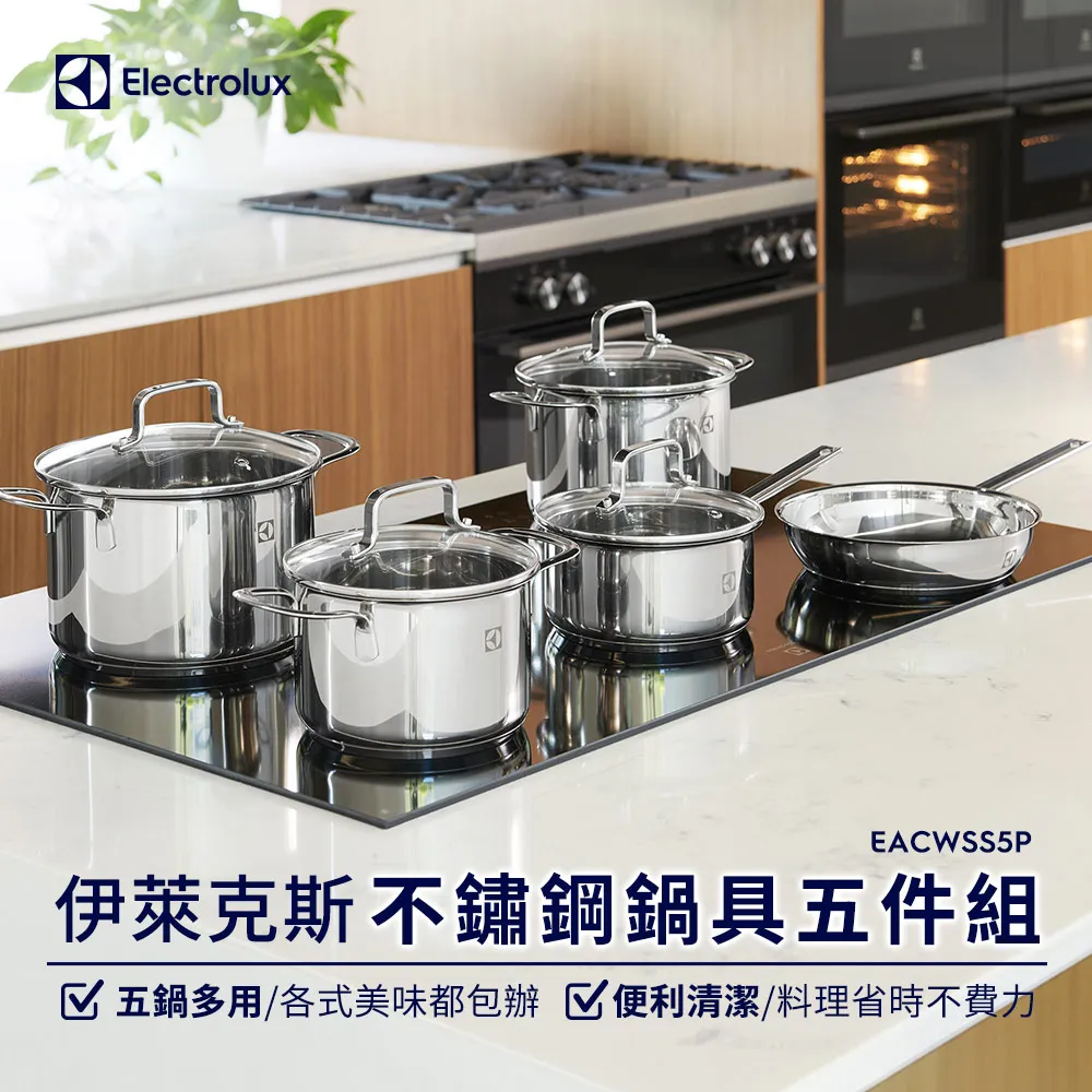 【Electrolux 伊萊克斯】不鏽鋼蛋型計時器(E4KTAT01) 歷史價格詳細信息
