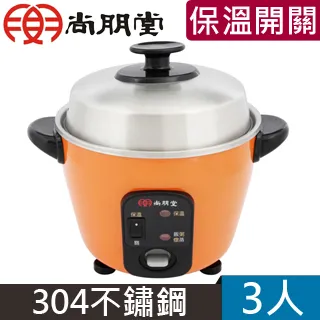 【尚朋堂】3人份養生不鏽鋼電鍋SSC-03KD 歷史價格詳細信息