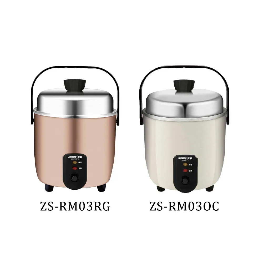 【日象】金玉滿堂不鏽鋼養生電鍋 3人份 一鍵式面板 鍋蓋蒸氣孔 小家庭煮飯 炊飯 炊煮 保溫鍋 ZOER-9032S 歷史價格詳細信息