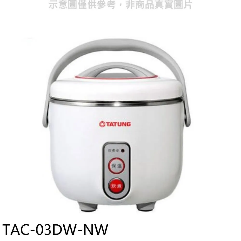 大同【TAC-11EC】11人份智慧電鍋 歷史價格詳細信息