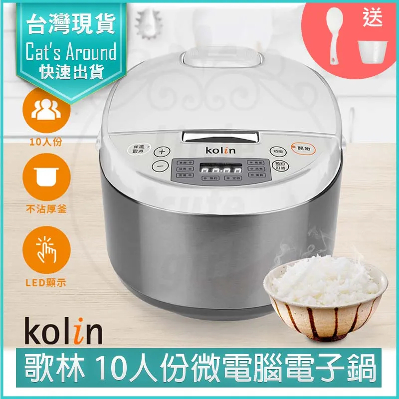 電腦 電飯鍋 電視機 電源線 純銅 D型插頭連接線 1.5M 3*0.75平方 歷史價格詳細信息