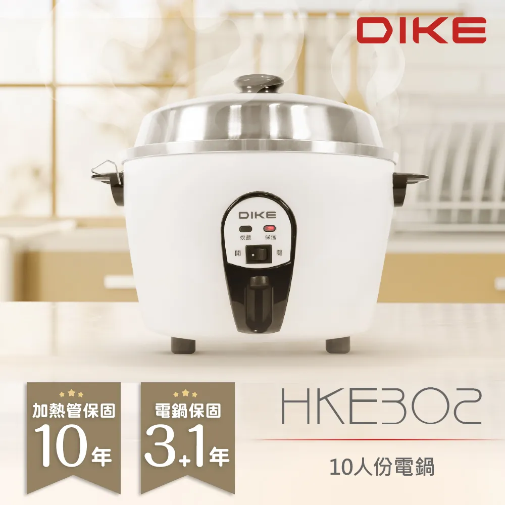 DIKE 10吋擺頭瞬熱碳素電暖器+紫外線烘鞋機超值組 HLE400WT+HLE910WT 歷史價格詳細信息