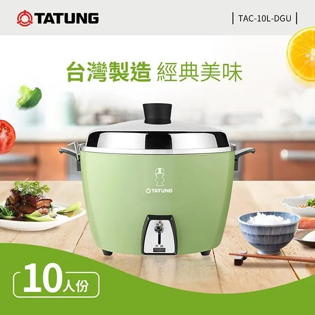 TATUNG 大同 10人份 不鏽鋼電鍋  TAC-10L-MCB 寧靜藍 限量版 歷史價格詳細信息
