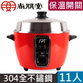 【尚朋堂】養生蒸煮鍋ST-600S 歷史價格詳細信息