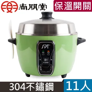 尚朋堂 養生不鏽鋼電鍋SSC-10LDCR 歷史價格詳細信息