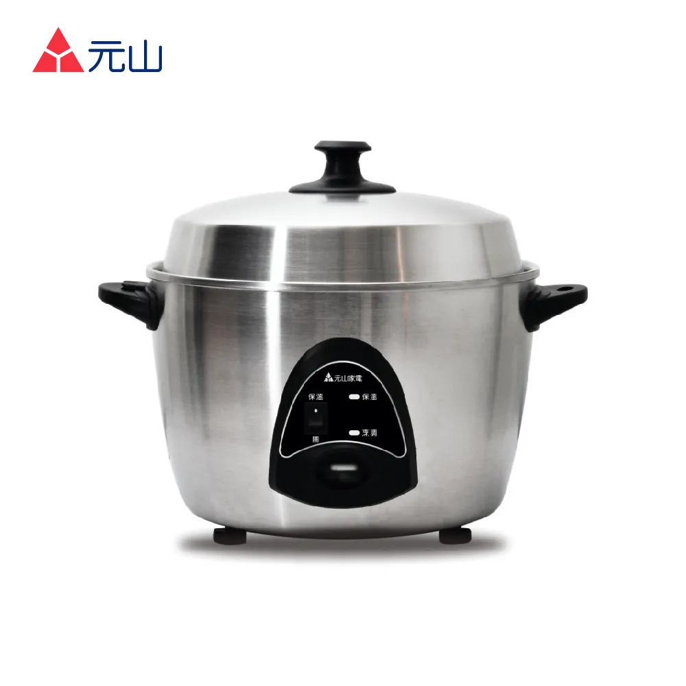 元山【YS-5112RC】11人份不鏽鋼電鍋 歷史價格詳細信息