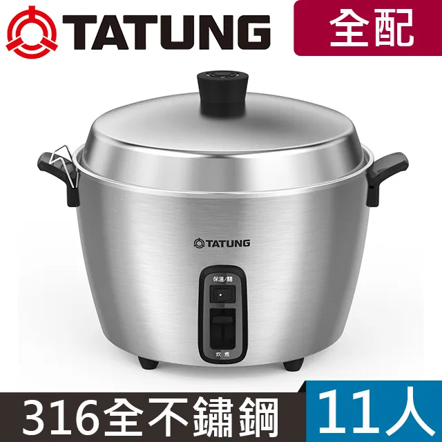 TATUNG大同 11人份 316全不鏽鋼電鍋 TAC-11HN-M 歷史價格詳細信息