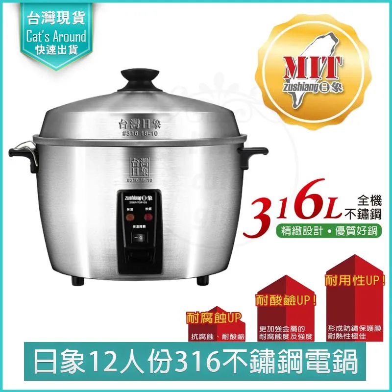 【ZUSHIANG 日象】電動咖啡研磨隨行杯  ZOEG-S0701 歷史價格詳細信息