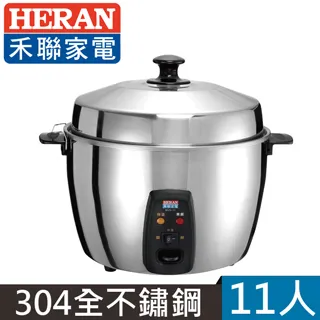 禾聯HERAN食品級304全不鏽鋼養生電鍋SCZS-111 歷史價格詳細信息