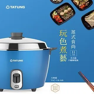 大同11人份304新款全不鏽鋼電鍋TAC-11J-MM(取代TAC-11T-NM舊款)高雄市店家 歷史價格詳細信息