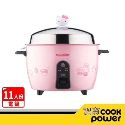【CookPower鍋寶】Kitty聯名限定款-智能健康氣炸烤箱12L 歷史價格詳細信息