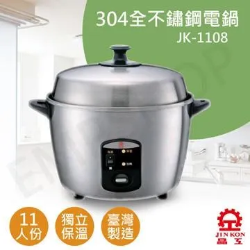 【晶工牌JINKON】1.5L不鏽鋼多功能美食鍋 JK-103 歷史價格詳細信息