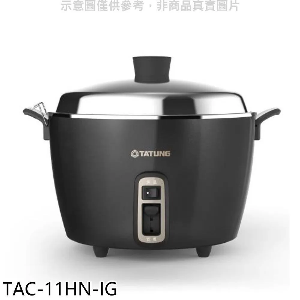 大同【TAC-11EC】11人份智慧電鍋 歷史價格詳細信息
