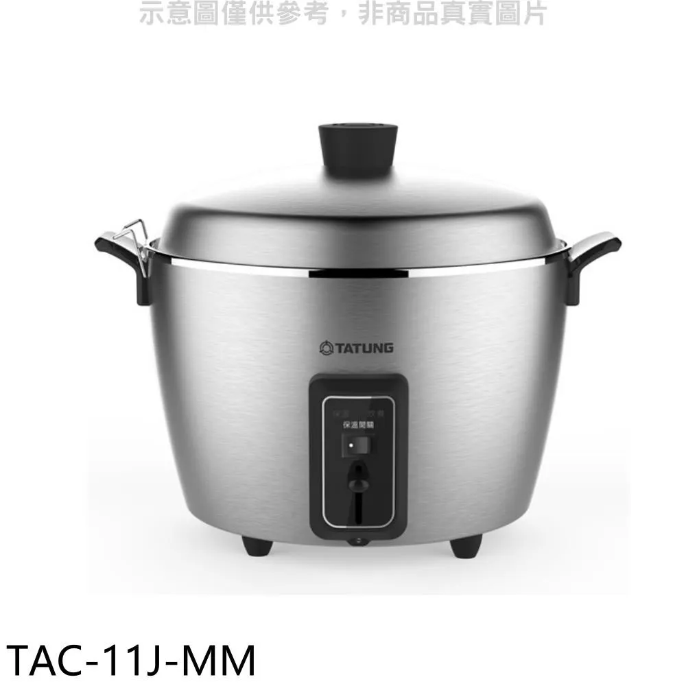 大同【TAC-11EC】11人份智慧電鍋 歷史價格詳細信息