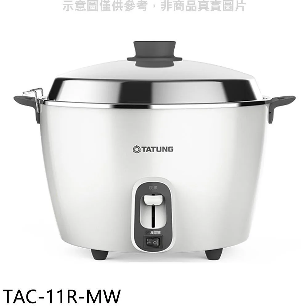 大同【TAC-11EC】11人份智慧電鍋 歷史價格詳細信息