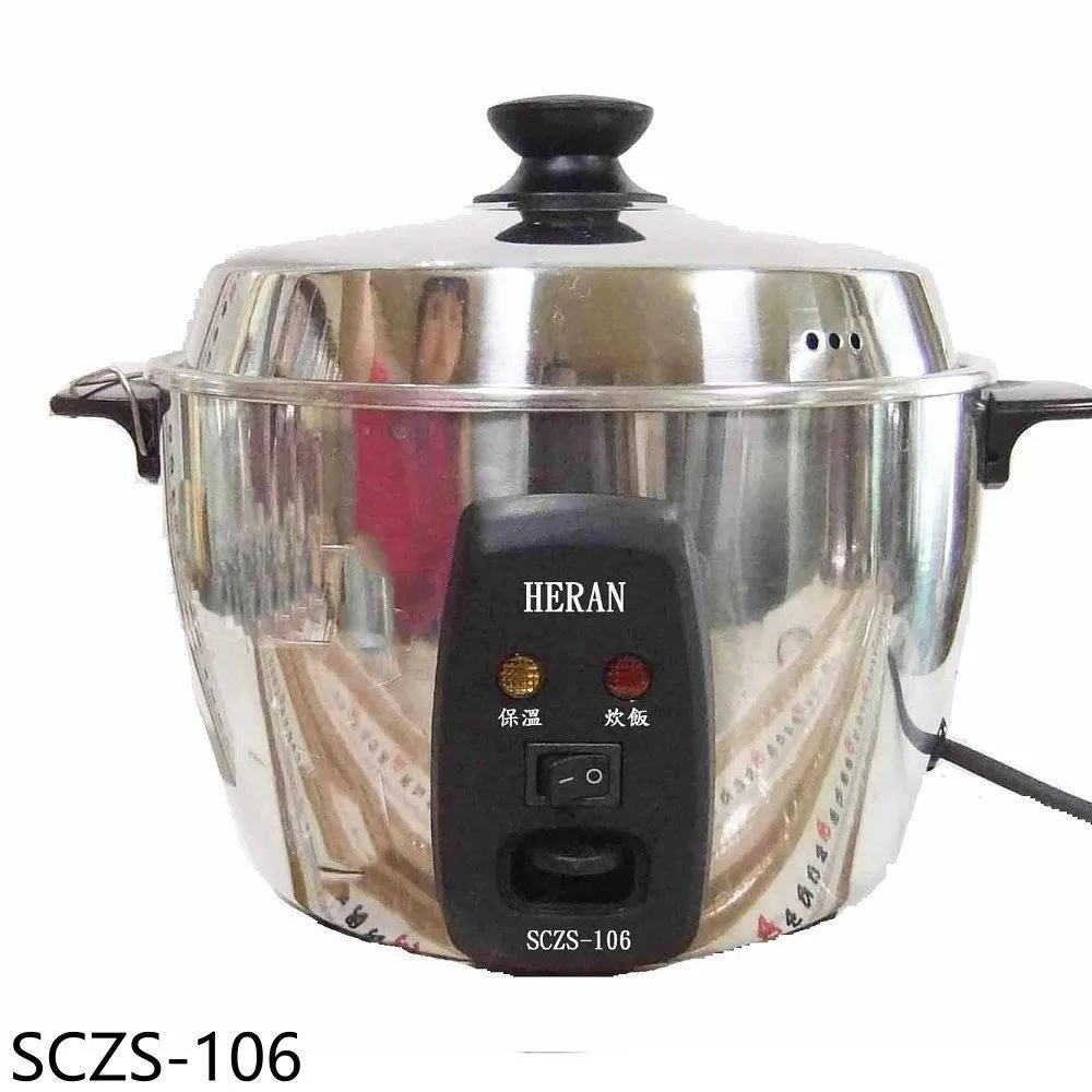 禾聯 不鏽鋼防燙溫控快煮壺 1.7L 電茶壺 熱水壺 泡茶壺 熱水瓶 煮水壺 歷史價格詳細信息