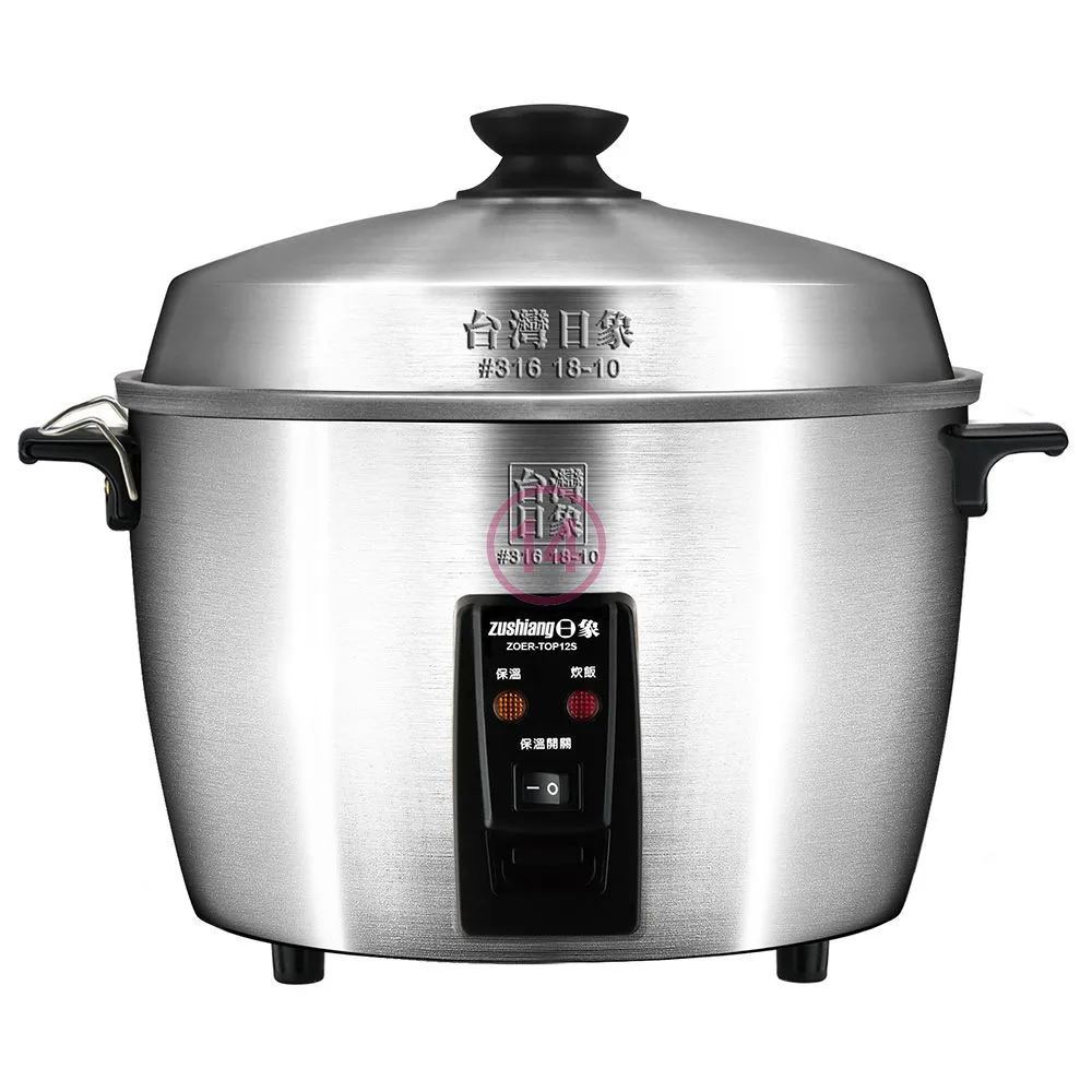 日象全機304不鏽鋼10人份養生電鍋 ZOR-10ST 歷史價格詳細信息