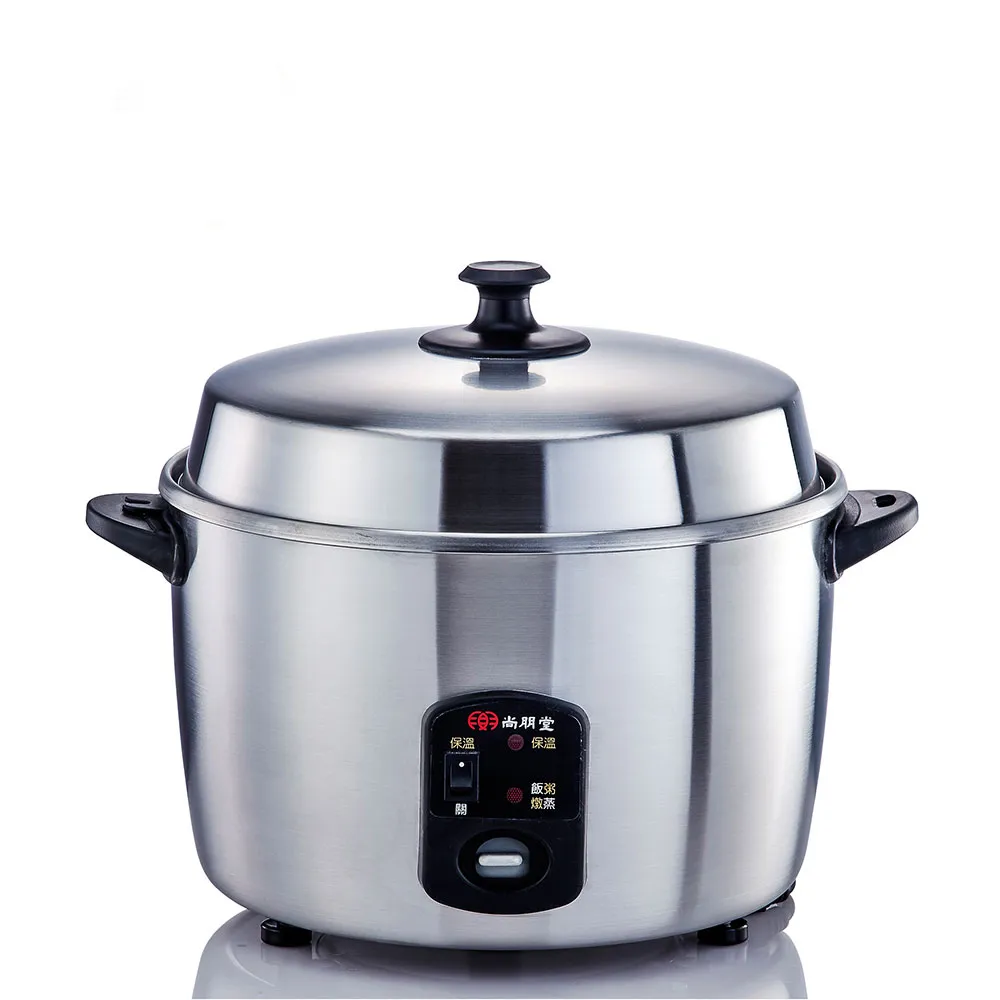 【尚朋堂】15人份養生不鏽鋼電鍋SSC-15KD 歷史價格詳細信息