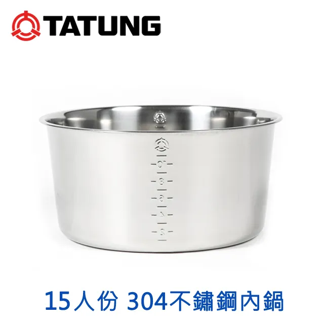 【TATUNG 大同】15人份不鏽鋼內鍋電鍋-大同寶寶剪影款(TAC-15L-DGU) 歷史價格詳細信息