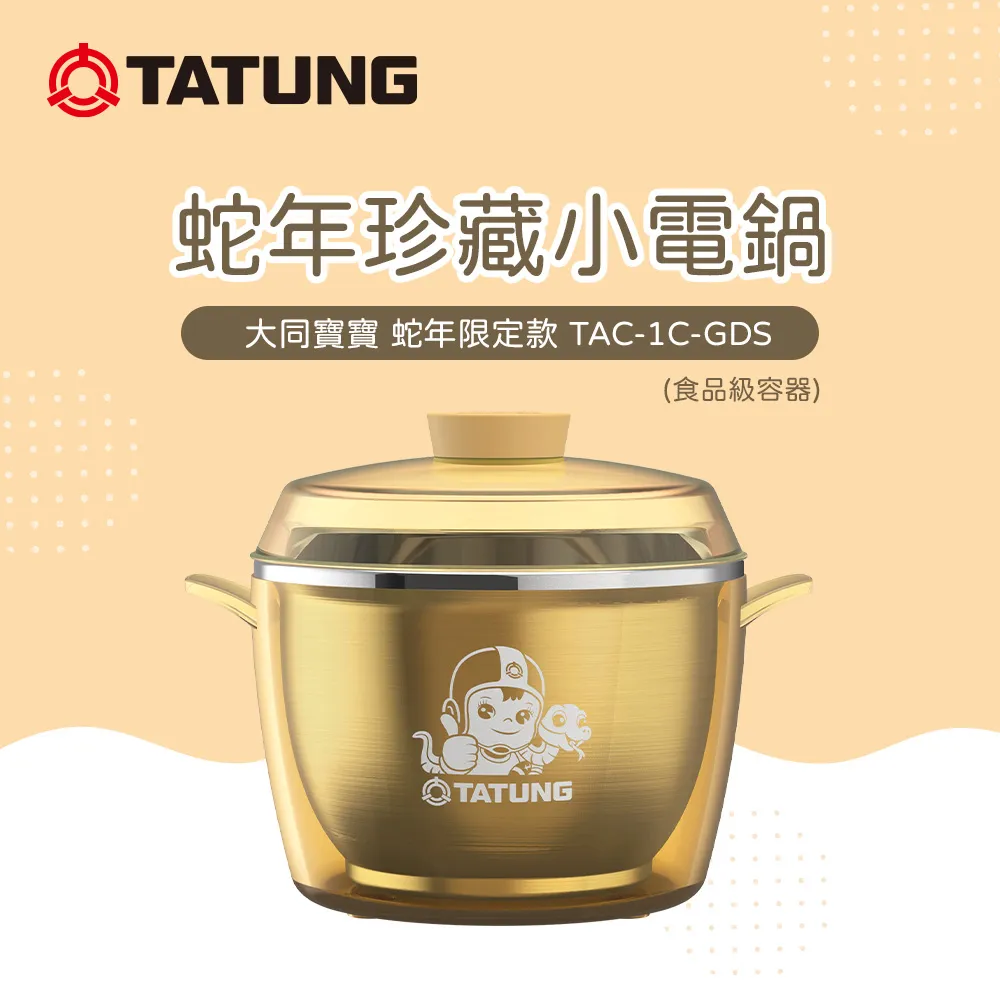 蛇年小夜燈嬰兒餵奶護眼臥室睡眠燈語音拍拍床頭臺燈新年生日禮物 歷史價格詳細信息