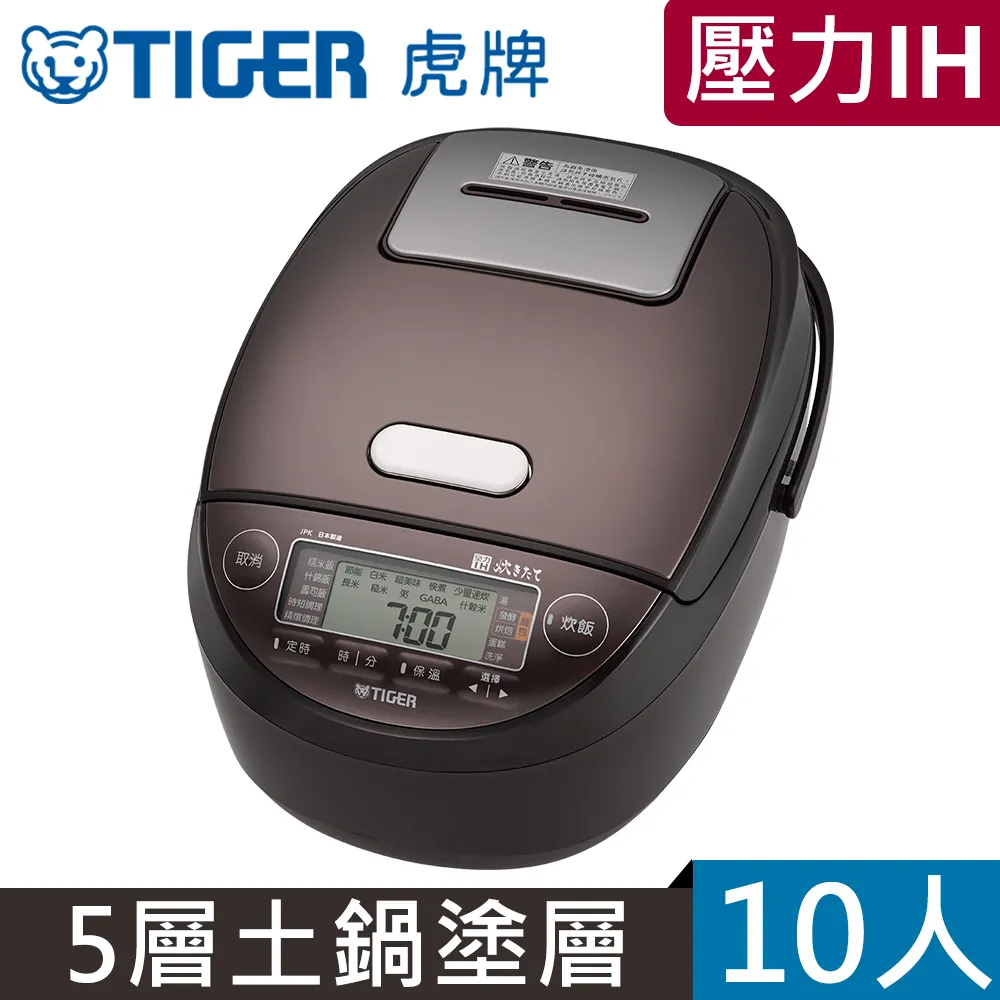 Tiger虎牌【日本製】10人份 壓力IH炊飯電子鍋 (JPM-H18R-KX) 歷史價格詳細信息