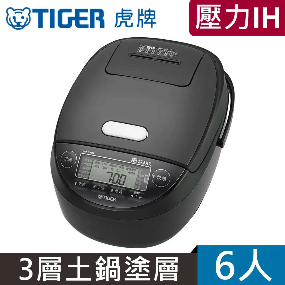 日本 TIGER 虎牌 6人份 傳統機械式電子鍋 /台 JNP-1000 歷史價格詳細信息