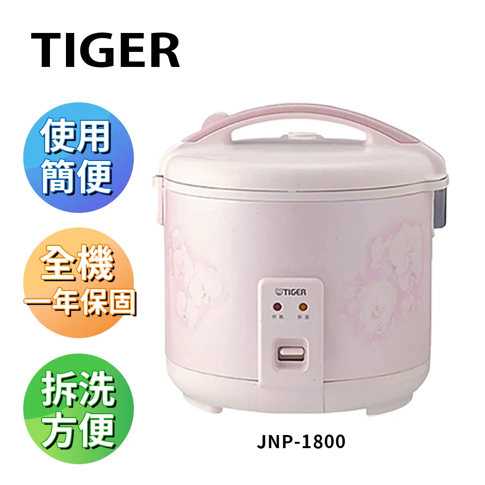 虎牌機械式１０人份電子鍋JNP-1800（全新品） 歷史價格詳細信息