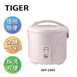 日本虎牌機械式電子鍋 10人份JNP-1800 歷史價格詳細信息