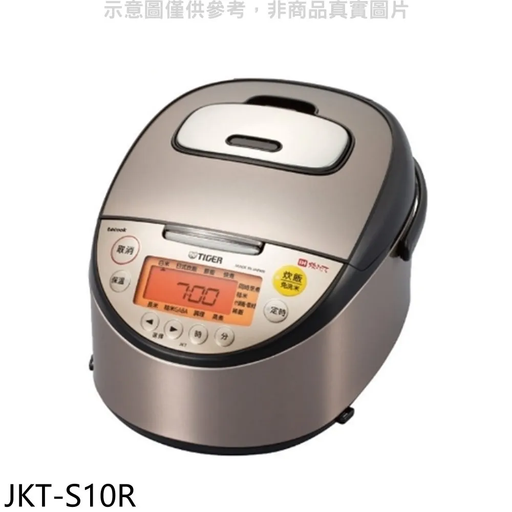 虎牌 6人份IH電子鍋 (JKT-S10R) 現貨 廠商直送 歷史價格詳細信息