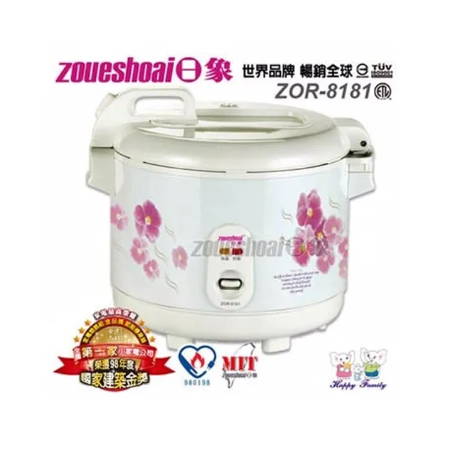 日象立體保溫電子鍋 10人份(ZOR-8101) 有現貨(紅/白2色) 歷史價格詳細信息