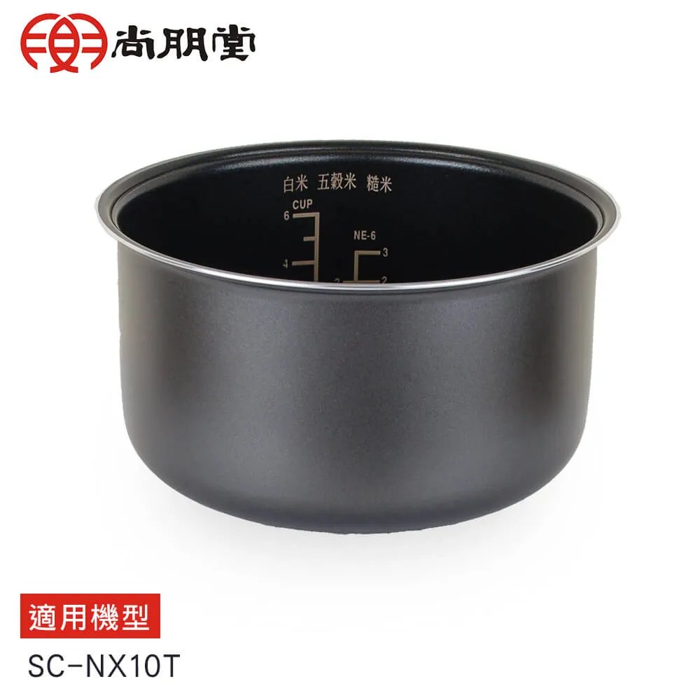 尚朋堂 3人份電子鍋專用內鍋SC-54S 歷史價格詳細信息