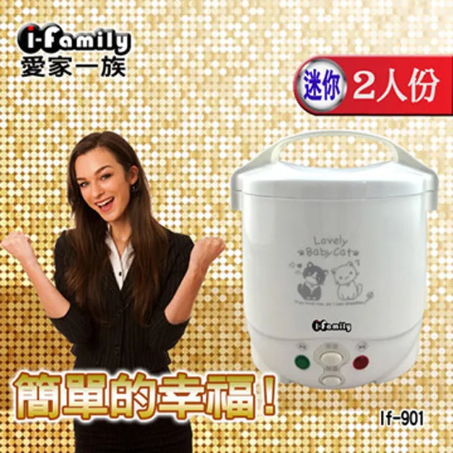 【宇晨I-Family】電池式1296P三百萬畫素-熱點/無線網路監視器/攝影機T605 歷史價格詳細信息