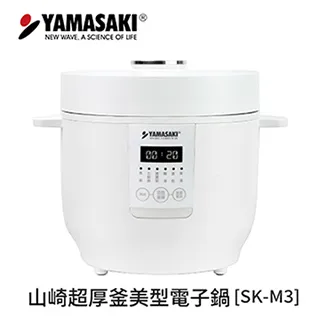 山崎超智能真空封口機 SK-V11 歷史價格詳細信息