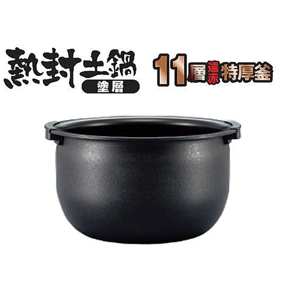 TIGER虎牌 10份電子鍋 JKT-B18R內鍋 歷史價格詳細信息