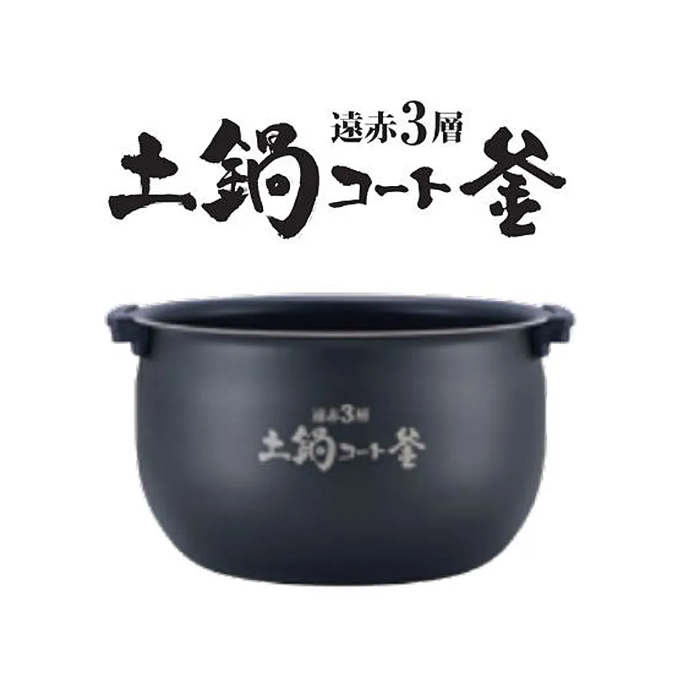 TIGER虎牌 10份電子鍋 JKT-B18R內鍋 歷史價格詳細信息