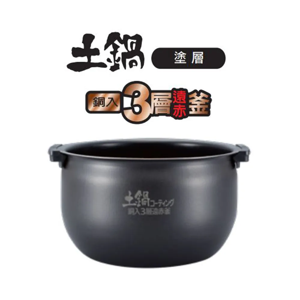 TIGER虎牌 10份電子鍋 JKT-B18R內鍋 價格比較,價格查詢,歷史價格詳細信息