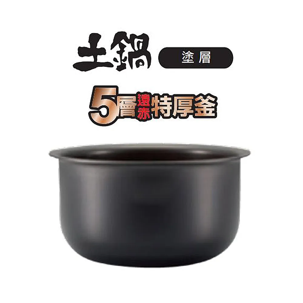 虎牌3人份電子鍋 JAI-G55R 黑圓厚釜 歷史價格詳細信息