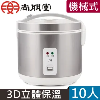 尚朋堂 10人養生厚釜電子鍋SC-NX186 歷史價格詳細信息