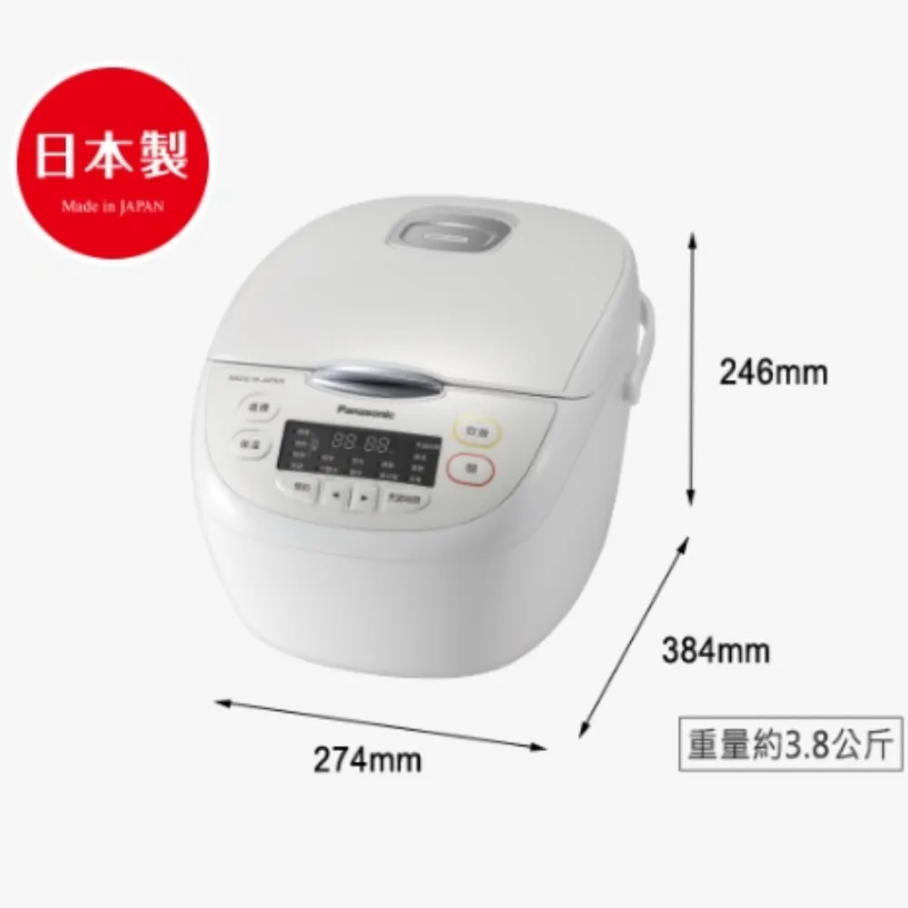 【Panasonic 國際牌】日本製10人份微電腦電子鍋 SR-JMX188 歷史價格詳細信息