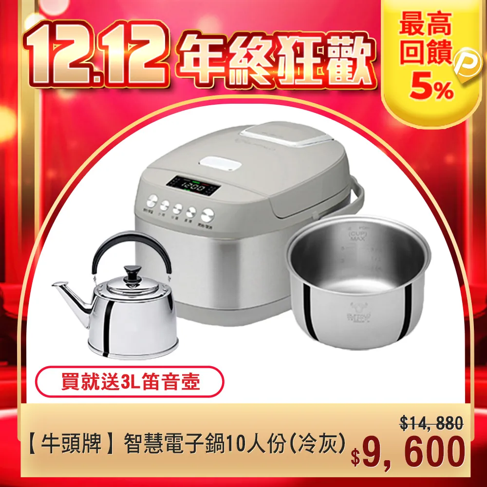 牛頭牌 全方位功能鞋 止滑久站抗菌 醫院適用 白粉919521 歷史價格詳細信息