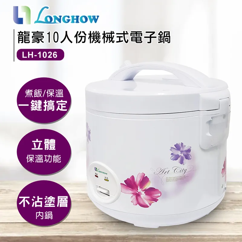 LONGKOW 龍口 滋味麻辣燙粉絲47g(杯裝)【小三美日】 DS017064 歷史價格詳細信息
