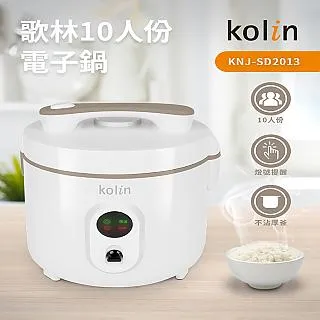 KOLIN歌林 10人份多功能微電腦  KNJ-SD2219 歷史價格詳細信息