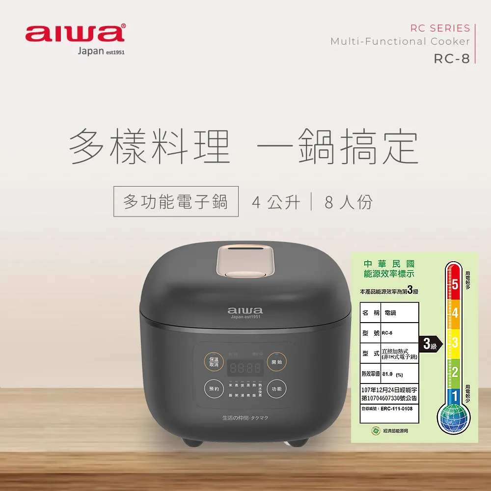 aiwa愛華 多功能電煮鍋 ACP-3526WF 歷史價格詳細信息