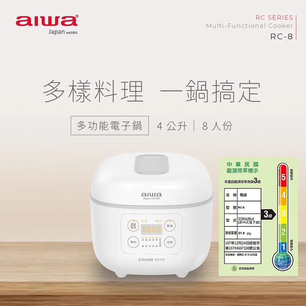 aiwa愛華 多功能電煮鍋 ACP-3526WF 歷史價格詳細信息