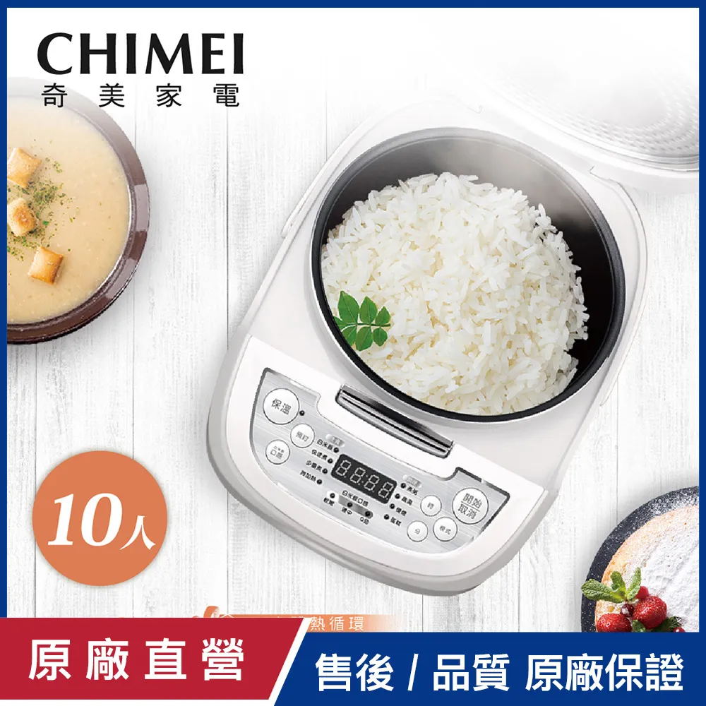 CHIMEI奇美 3D對流智能聲控立式循環扇 DF-10VCST 歷史價格詳細信息